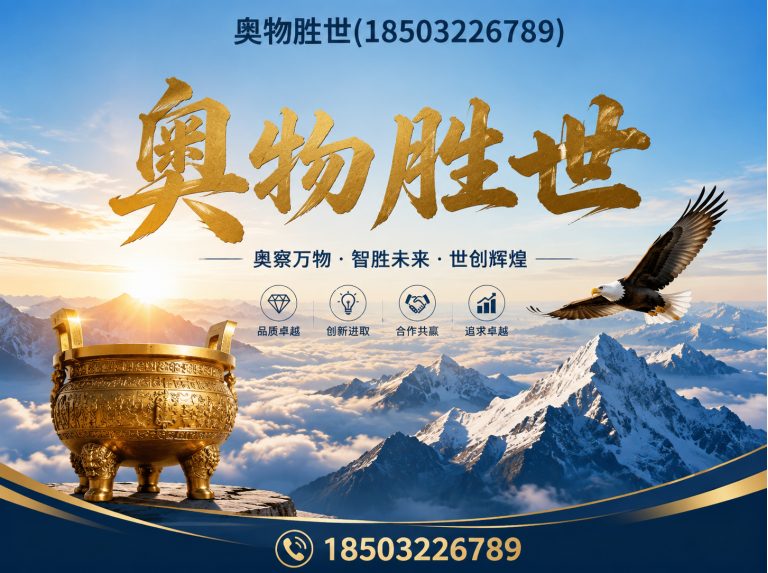 东莞固滨笼展示图