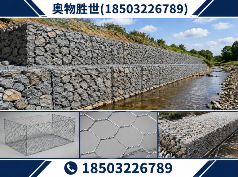 东莞雷诺护垫展示图